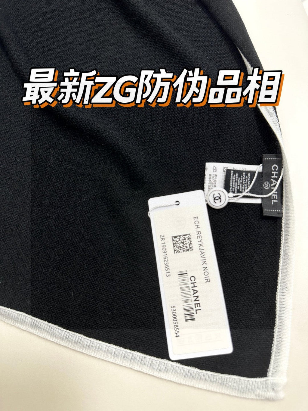 CHANEL LONG SCARF 200 CM IN BLACK CASHMERE AND SILK 396411